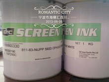【丝印白色油墨】最新最全丝印白色油墨 产品参考信息